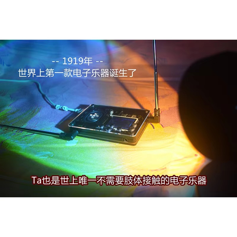 Theremin DIY Material Kits Ala - Musical Instrument Theremin ulasan dan harga