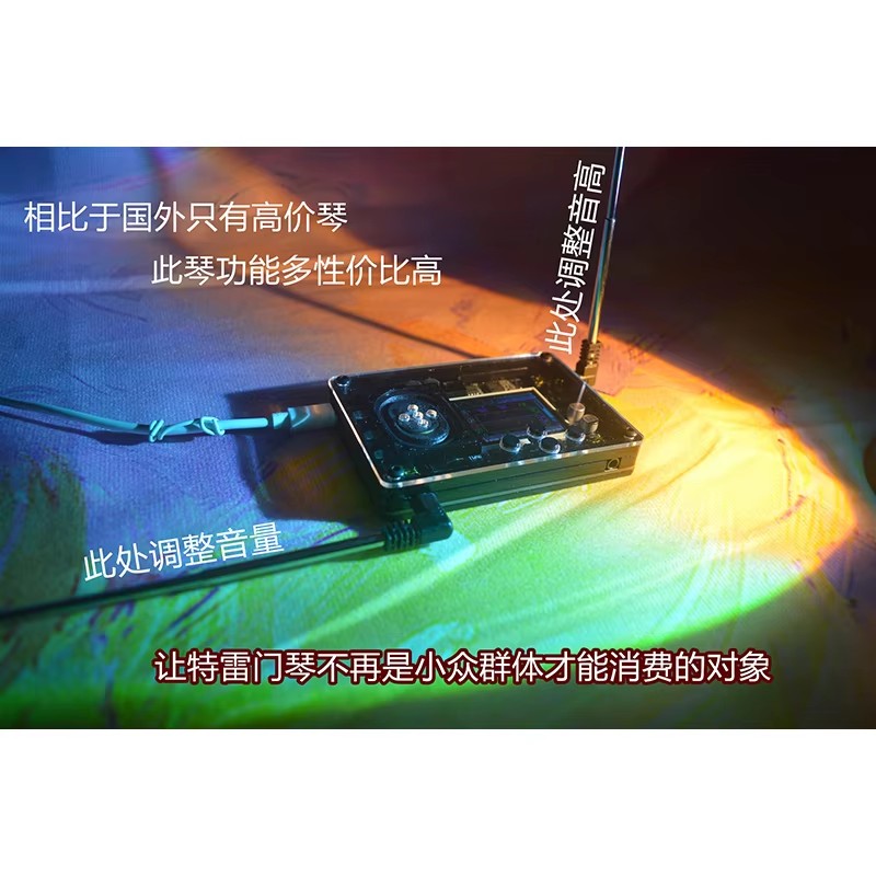 Theremin DIY Material Kits Ala - Musical Instrument Theremin ulasan dan harga