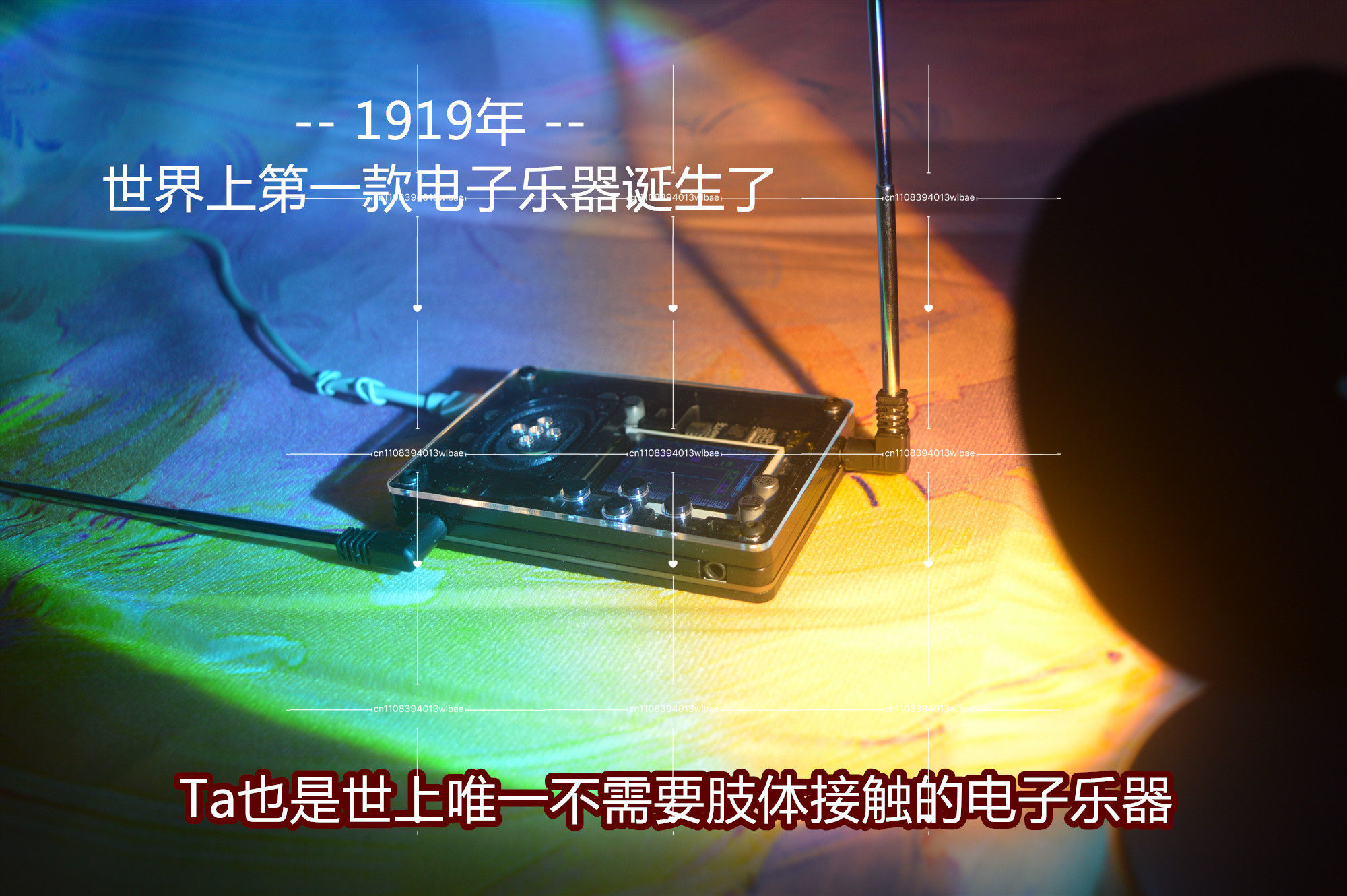 Alat Musik Elektronik Theremin - Musical Instrument Theremin ulasan dan harga